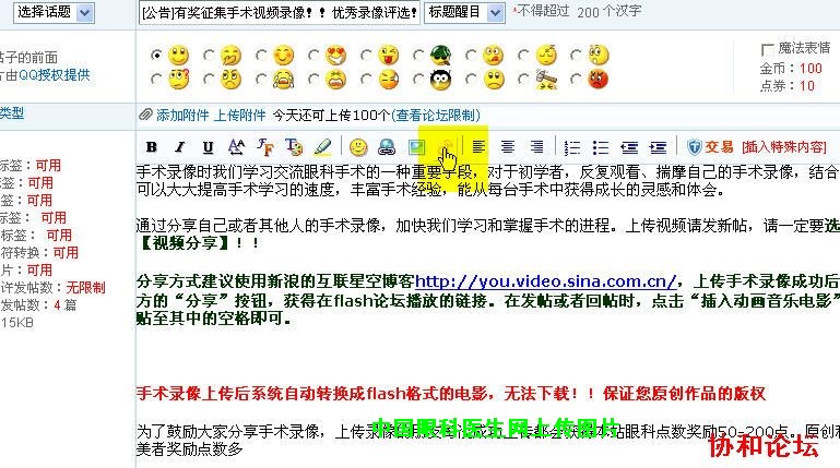 dvubb 按此在新窗口浏览图片