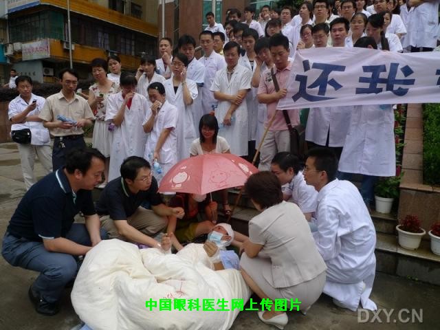 Click to view full 被打伤的医务人员.jpg (800 X 600)